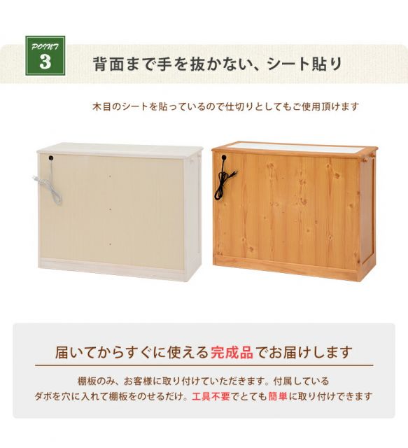 スーパSALE10倍＆4時間限定10％OFF キッチンカウンター-MUD 91×34×71cm