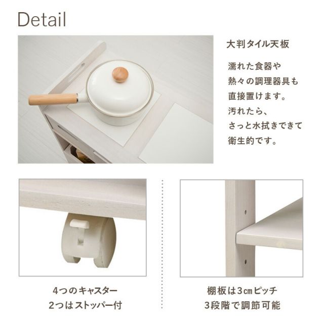 スーパSALE10倍＆4時間限定10％OFF キッチンワゴン 56×30×62cm