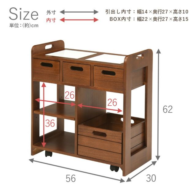 スーパSALE10倍＆4時間限定10％OFF キッチンワゴン 56×30×62cm