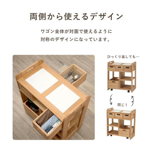 スーパSALE10倍＆4時間限定10％OFF キッチンワゴン 56×30×62cm