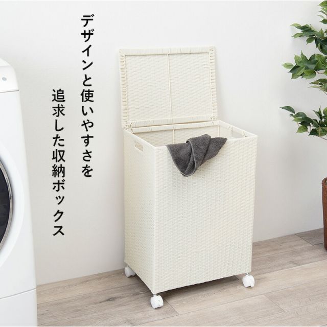 スーパSALE10倍＆4時間限定10％OFF キャスター付収納ボックス-RUD 43×29×58cm