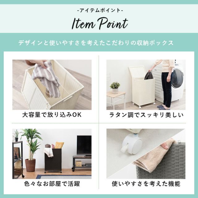 スーパSALE10倍＆4時間限定10％OFF キャスター付収納ボックス-RUD 43×29×58cm