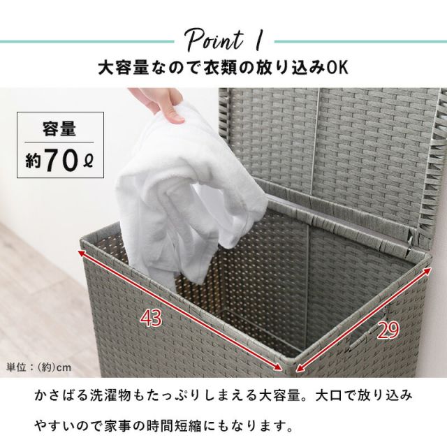 スーパSALE10倍＆4時間限定10％OFF キャスター付収納ボックス-RUD 43×29×58cm