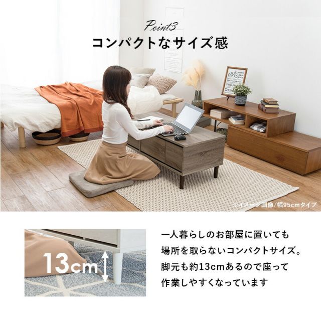スーパSALE10倍＆4時間限定10％OFF コスメテーブル 75×45×38cm
