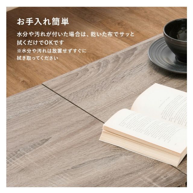 スーパSALE10倍＆4時間限定10％OFF コスメテーブル 75×45×38cm