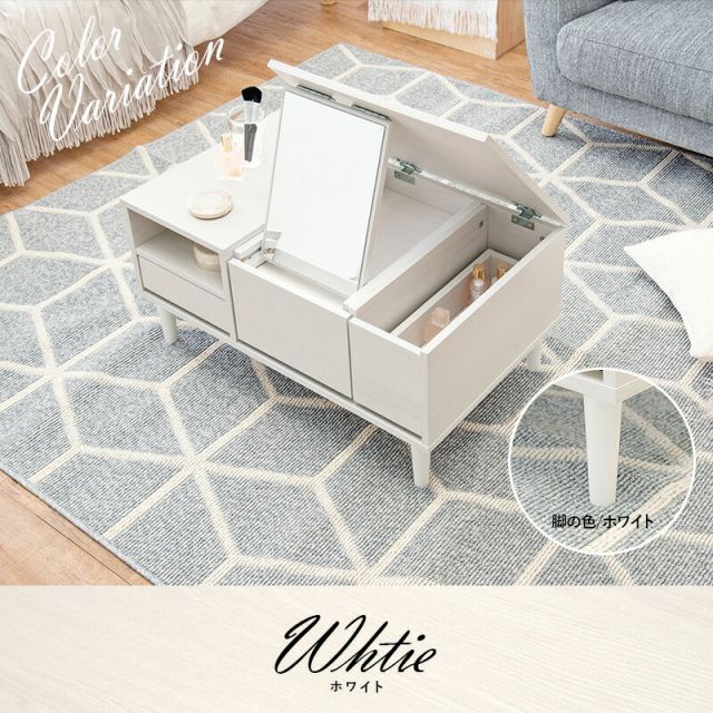 スーパSALE10倍＆4時間限定10％OFF コスメテーブル 75×45×38cm