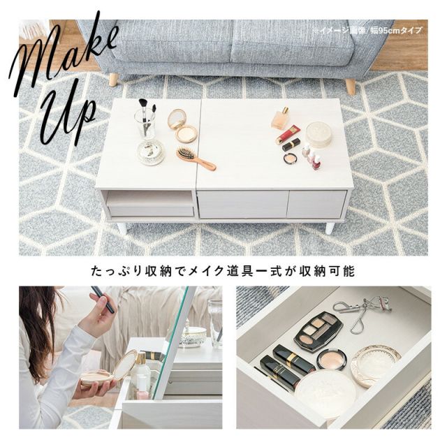 スーパSALE10倍＆4時間限定10％OFF コスメテーブル 75×45×38cm