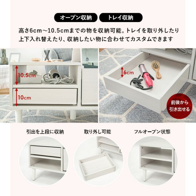 スーパSALE10倍＆4時間限定10％OFF コスメテーブル 95×45×38cm