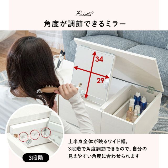 スーパSALE10倍＆4時間限定10％OFF コスメテーブル 95×45×38cm
