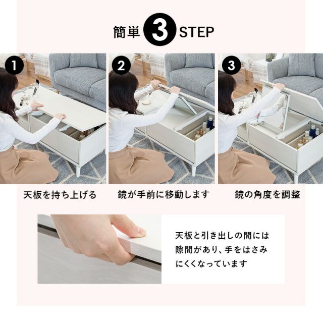 スーパSALE10倍＆4時間限定10％OFF コスメテーブル 95×45×38cm