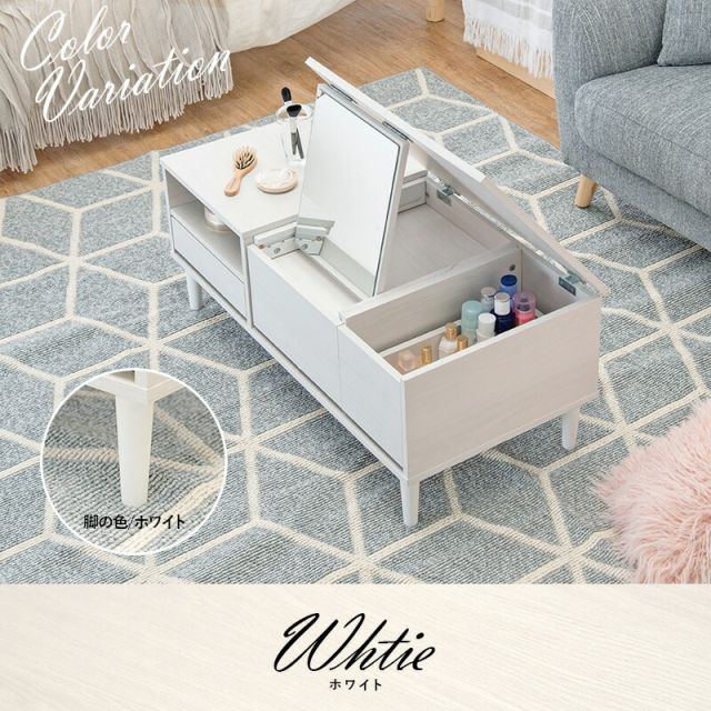 スーパSALE10倍＆4時間限定10％OFF コスメテーブル 95×45×38cm