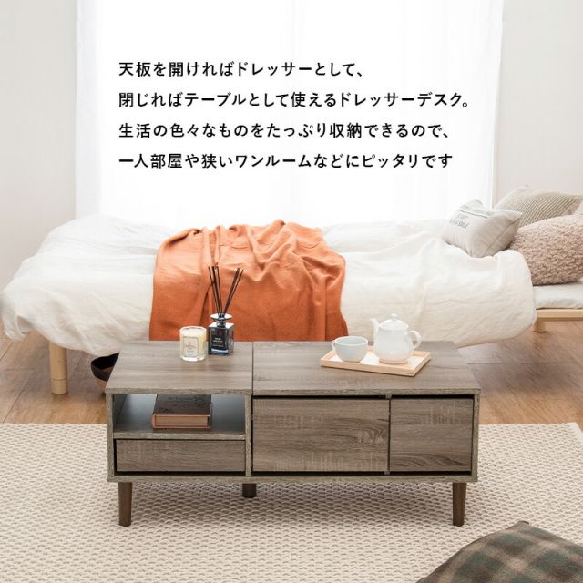 スーパSALE10倍＆4時間限定10％OFF コスメテーブル 95×45×38cm