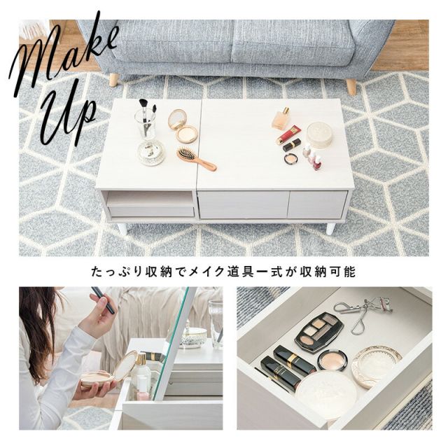 スーパSALE10倍＆4時間限定10％OFF コスメテーブル 95×45×38cm
