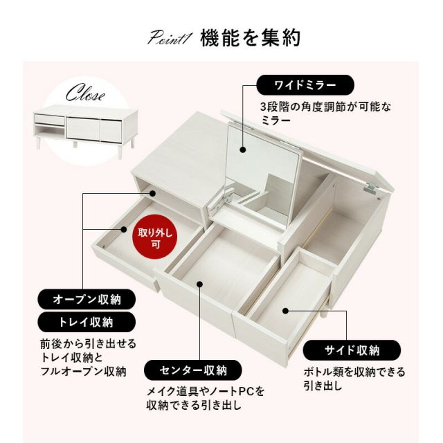 スーパSALE10倍＆4時間限定10％OFF コスメテーブル 95×45×38cm