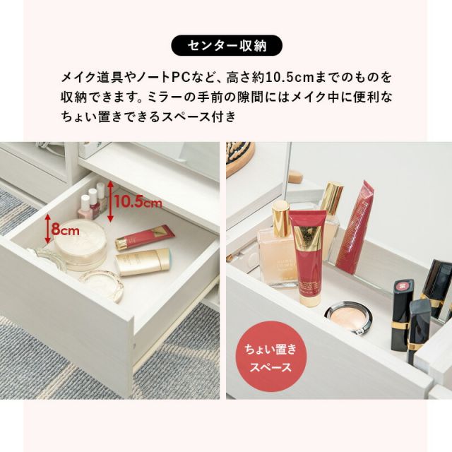 スーパSALE10倍＆4時間限定10％OFF コスメテーブル 95×45×38cm
