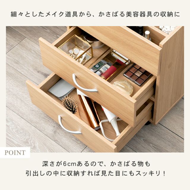 スーパSALE10倍＆4時間限定10％OFF コスメワゴン-RUD 42.5×31×46cm