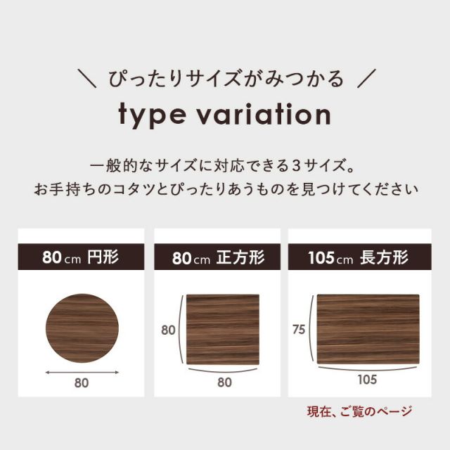 スーパSALE10倍＆4時間限定10％OFF コタツ天板 長方形 105×75cm