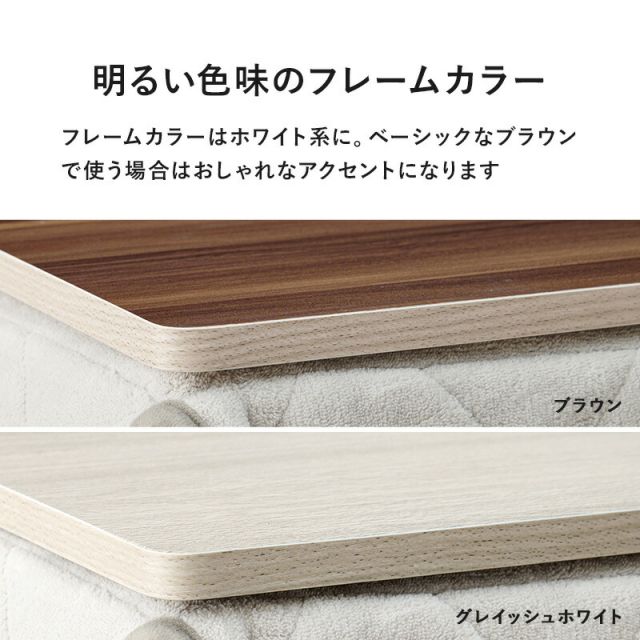 スーパSALE10倍＆4時間限定10％OFF コタツ天板 長方形 105×75cm