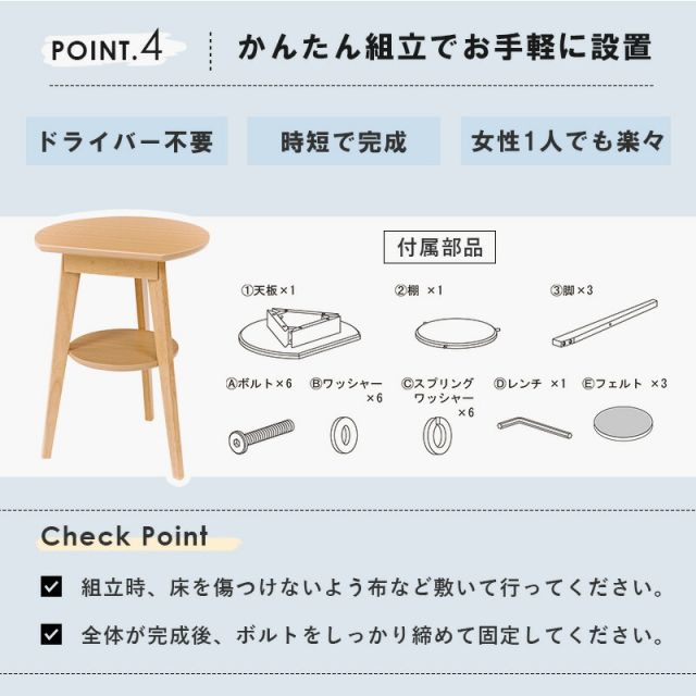 スーパSALE10倍＆4時間限定10％OFF サイドテーブル 40×34×54cm