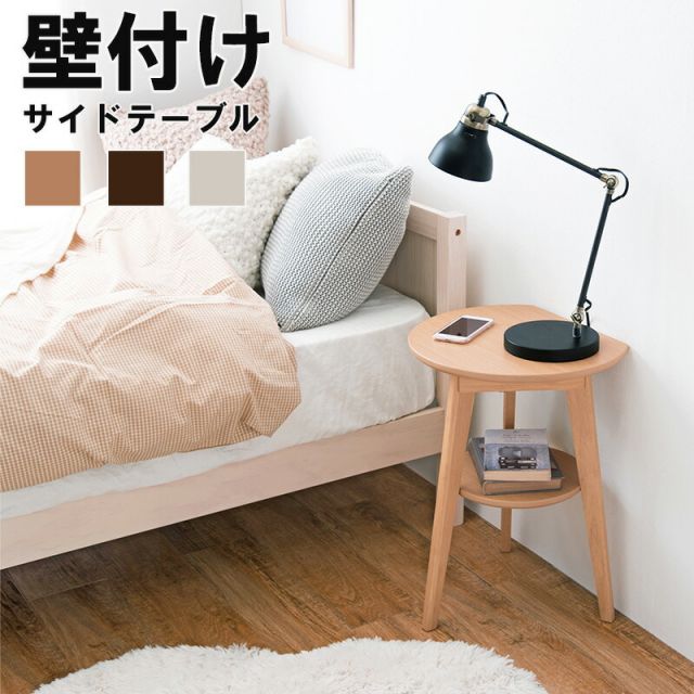 スーパSALE10倍＆4時間限定10％OFF サイドテーブル 40×34×54cm