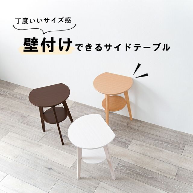 スーパSALE10倍＆4時間限定10％OFF サイドテーブル 40×34×54cm