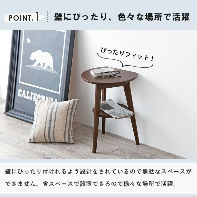 スーパSALE10倍＆4時間限定10％OFF サイドテーブル 40×34×54cm