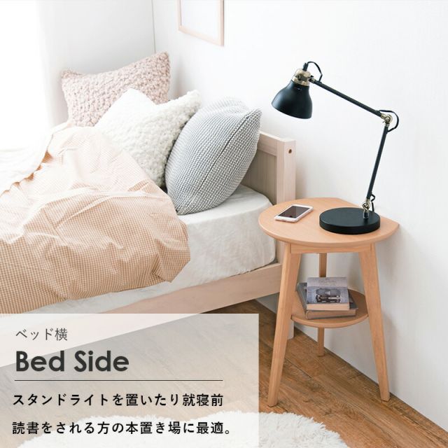 スーパSALE10倍＆4時間限定10％OFF サイドテーブル 40×34×54cm