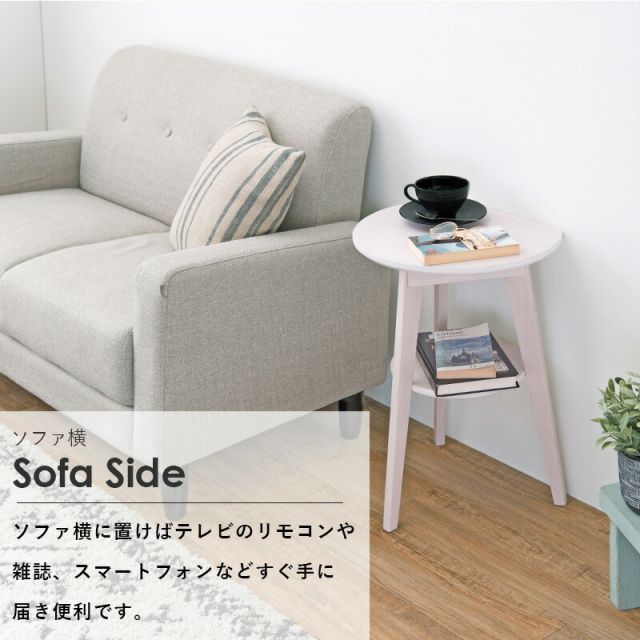 スーパSALE10倍＆4時間限定10％OFF サイドテーブル 40×34×54cm