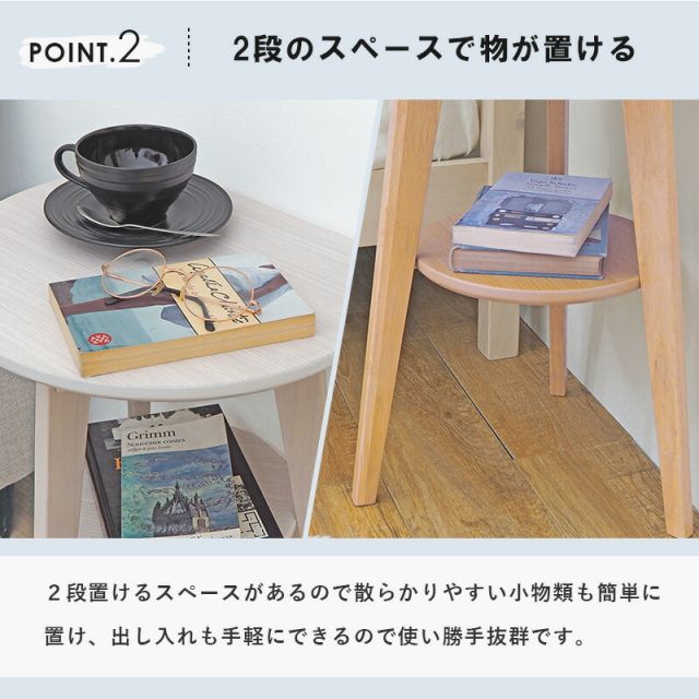 スーパSALE10倍＆4時間限定10％OFF サイドテーブル 40×34×54cm