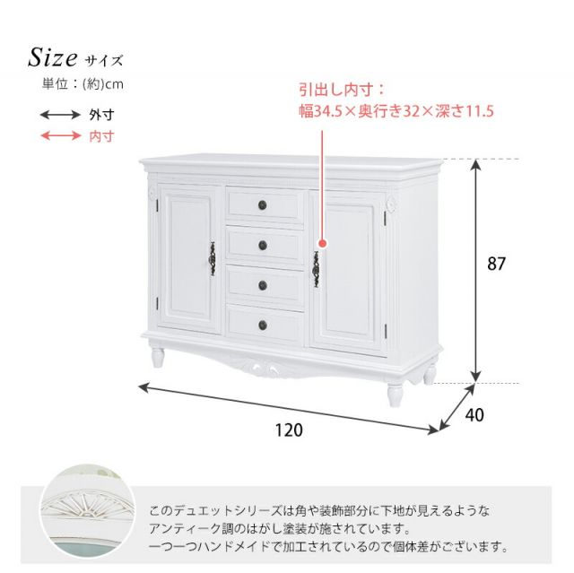 スーパSALE10倍＆4時間限定10％OFF サイドボード-BCC 120×40×87cm 組立設置付