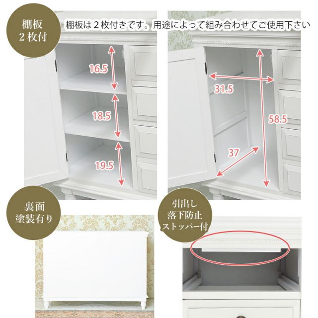 スーパSALE10倍＆4時間限定10％OFF サイドボード-BCC 120×40×87cm 組立設置付