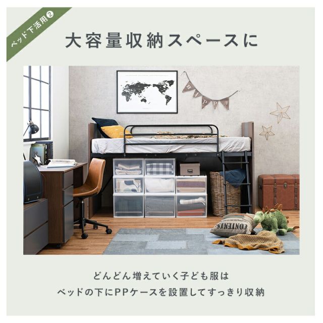 マラソン10倍中 システムベッド 102×203×119cm