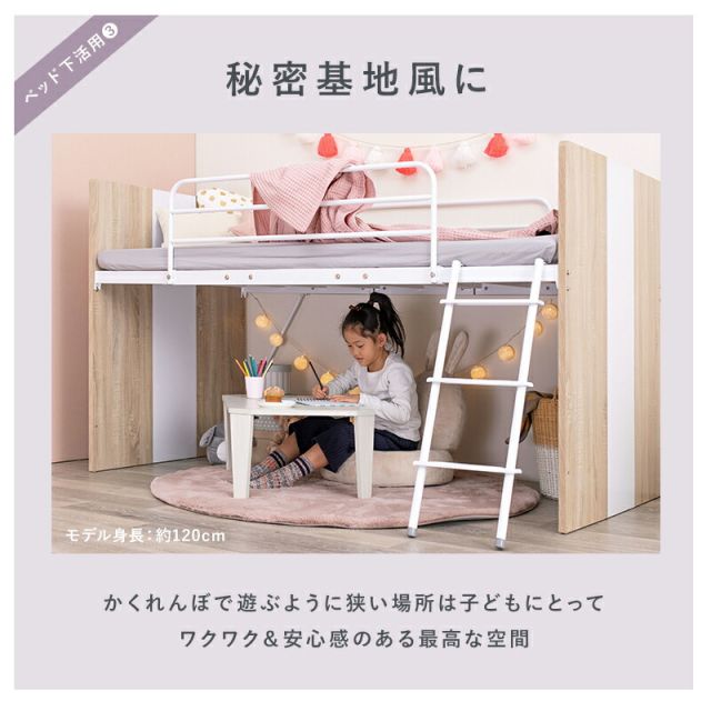マラソン10倍中 システムベッド 102×203×119cm