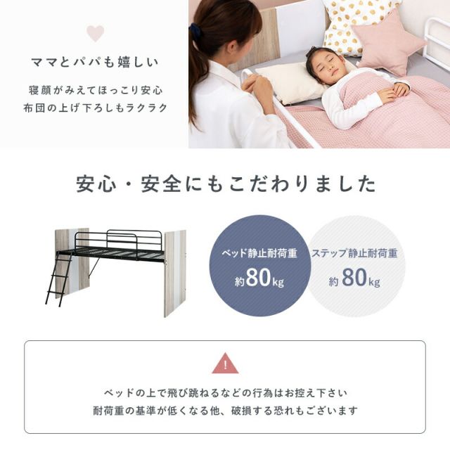マラソン10倍中 システムベッド 102×203×119cm