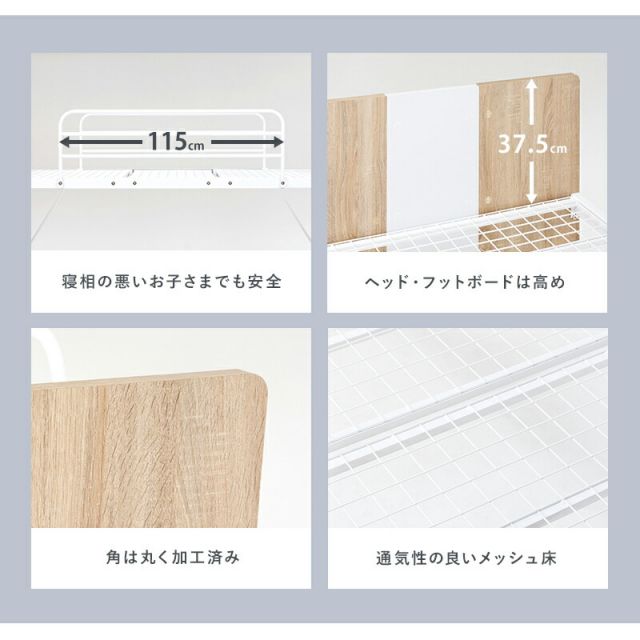 マラソン10倍中 システムベッド 102×203×119cm
