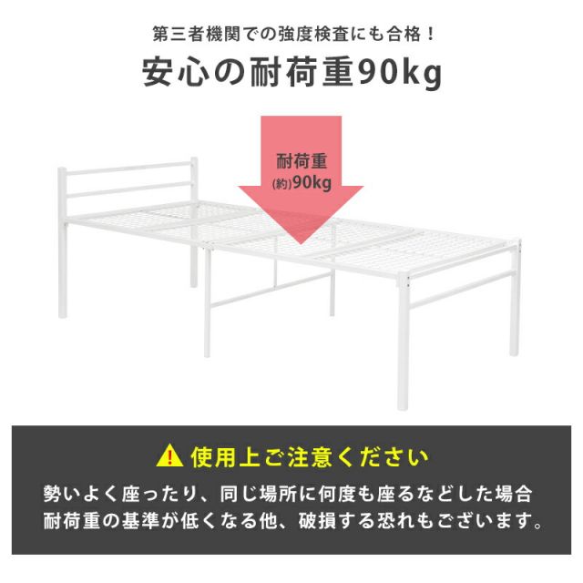 マラソン10倍中 シングルベッド ハイタイプ 99×204×77.5cm