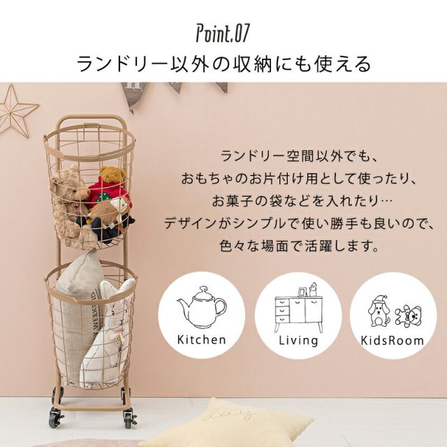 スーパSALE10倍＆4時間限定10％OFF ２段ランドリーラック（角型）-KR- 33×39×108cm