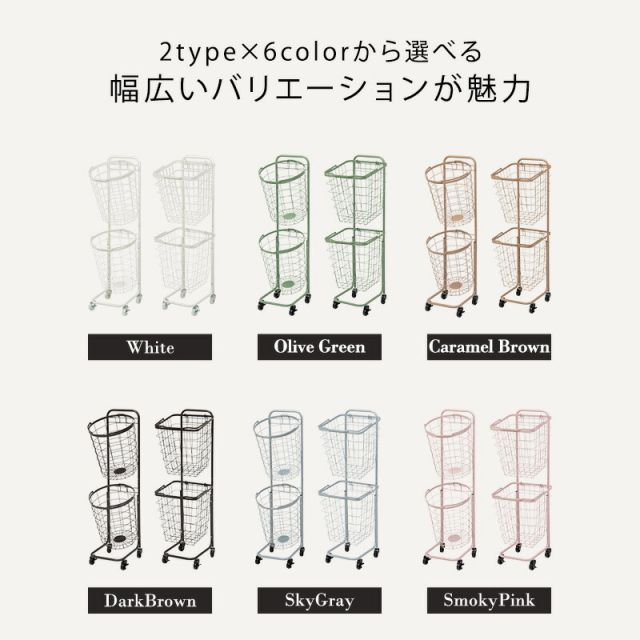 スーパSALE10倍＆4時間限定10％OFF ２段ランドリーラック（角型）-KR- 33×39×108cm