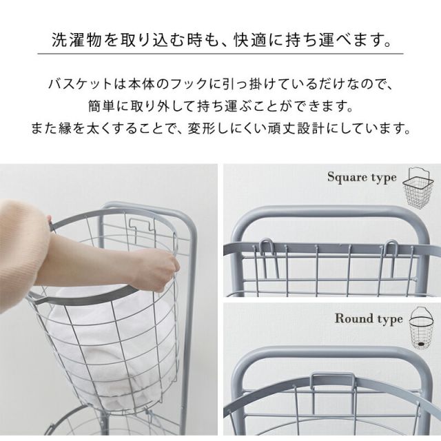 スーパSALE10倍＆4時間限定10％OFF ２段ランドリーラック（角型）-KR- 33×39×108cm