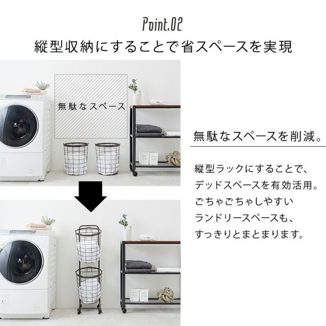 スーパSALE10倍＆4時間限定10％OFF ２段ランドリーラック（丸型）-KR- 34.5×39×108cm