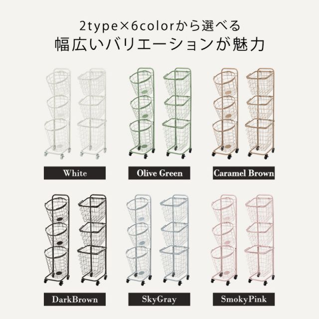 スーパSALE10倍＆4時間限定10％OFF ３段ランドリーラック（角型）-KR- 33×39×124cm
