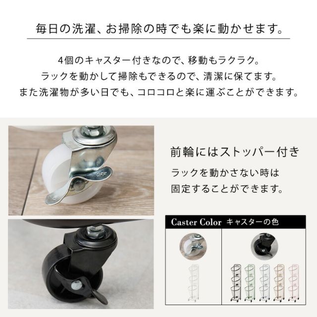 スーパSALE10倍＆4時間限定10％OFF ３段ランドリーラック（丸型）-KR- 34.5×39×124cm