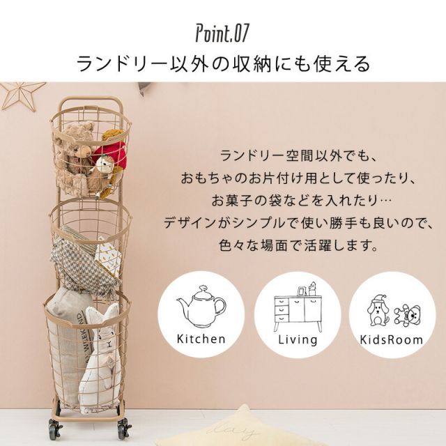スーパSALE10倍＆4時間限定10％OFF ３段ランドリーラック（丸型）-KR- 34.5×39×124cm