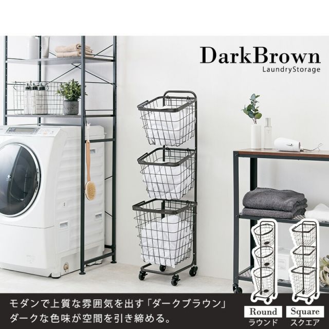 スーパSALE10倍＆4時間限定10％OFF ３段ランドリーラック（丸型）-KR- 34.5×39×124cm