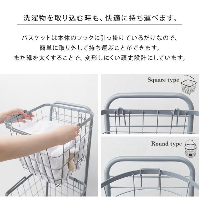 スーパSALE10倍＆4時間限定10％OFF ３段ランドリーラック（丸型）-KR- 34.5×39×124cm