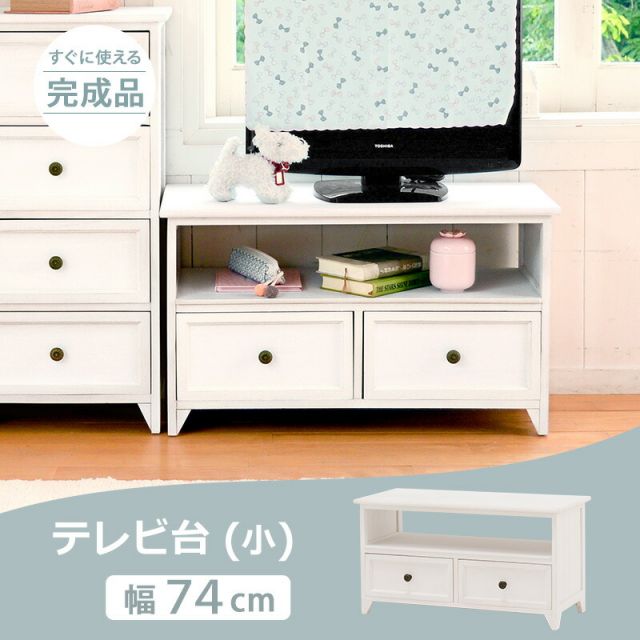 スーパSALE10倍＆4時間限定10％OFF TV台 -MTV-フレンチアンティーク 74×34×40cm
