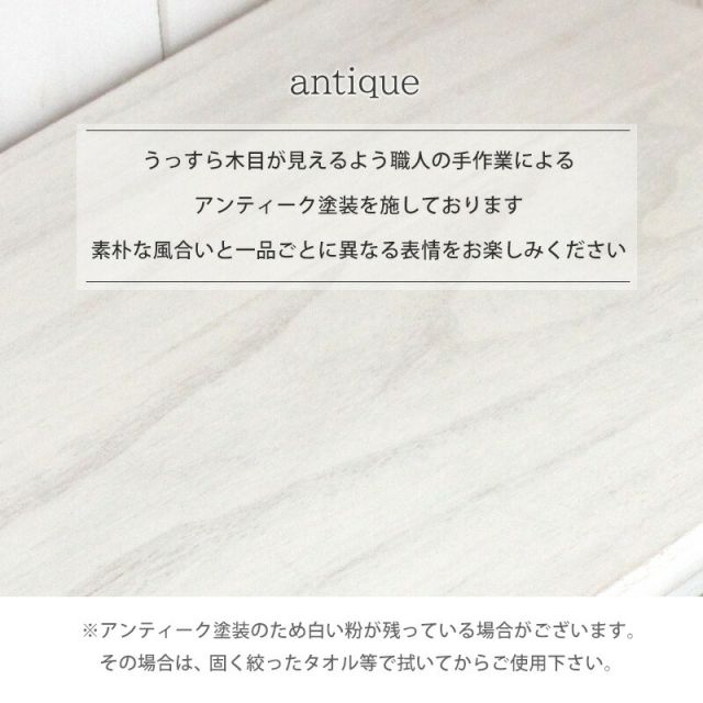 スーパSALE10倍＆4時間限定10％OFF TV台 -MTV-フレンチアンティーク 74×34×40cm