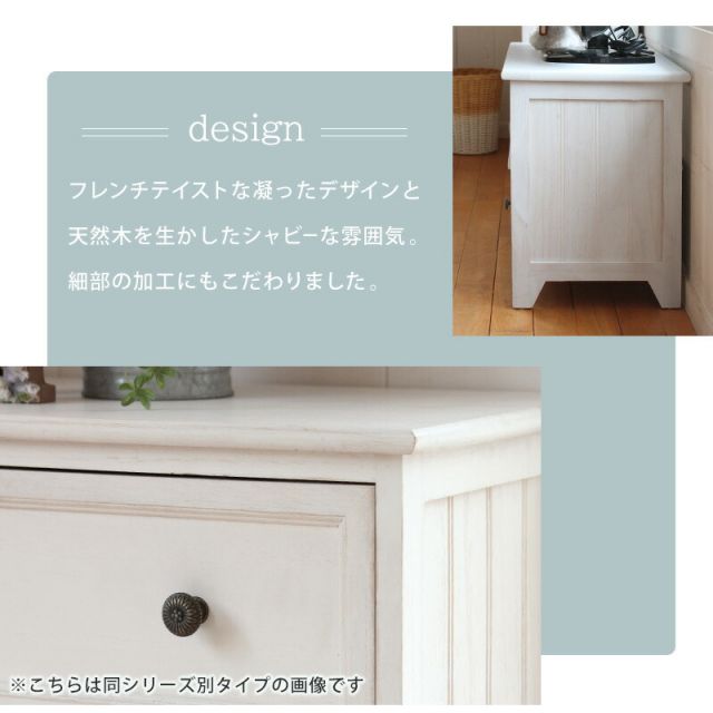 スーパSALE10倍＆4時間限定10％OFF TV台 -MTV-フレンチアンティーク 74×34×40cm