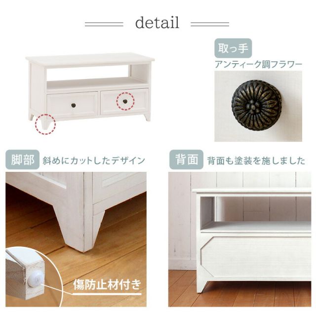 スーパSALE10倍＆4時間限定10％OFF TV台 -MTV-フレンチアンティーク 74×34×40cm