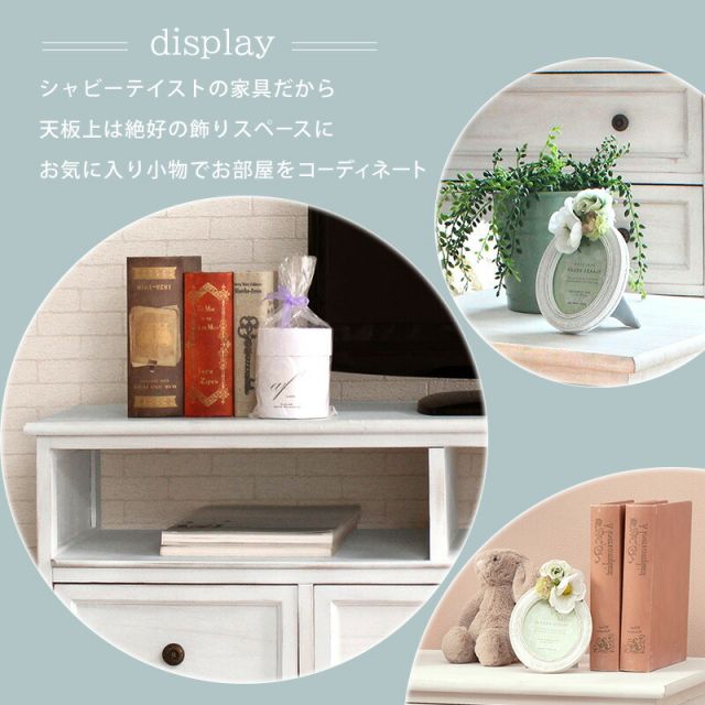 スーパSALE10倍＆4時間限定10％OFF TV台 -MTV-フレンチアンティーク 74×34×40cm